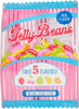 Image of YUP - JEALLY BEANS POUCH